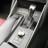 lexus is 2017 CFJ1688000 image 15