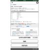 subaru forester 2018 -SUBARU--Forester 5BA-SK9--SK9-007325---SUBARU--Forester 5BA-SK9--SK9-007325- image 26