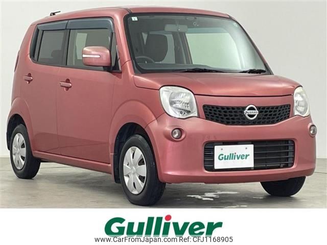 nissan moco 2013 -NISSAN--Moco DBA-MG33S--MG33S-622530---NISSAN--Moco DBA-MG33S--MG33S-622530- image 1