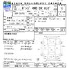 mazda bongo-truck 2018 CFJ1856537 image 3