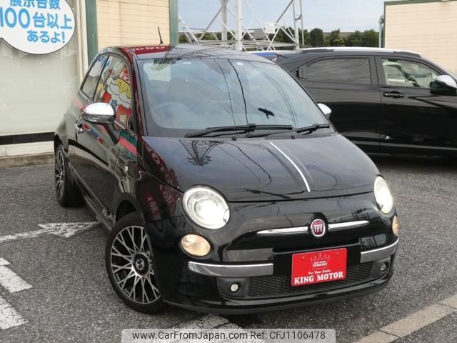 fiat 500 2011 quick_quick_31212_ZFA31200000723376 image 2