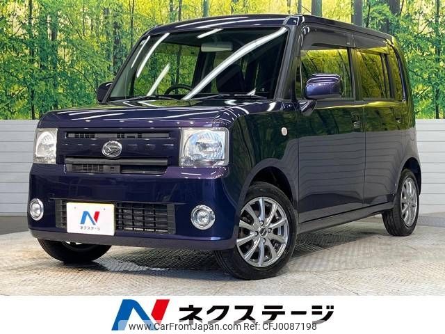 daihatsu move-conte 2015 -DAIHATSU--Move Conte DBA-L575S--L575S-0222334---DAIHATSU--Move Conte DBA-L575S--L575S-0222334- image 1