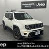 jeep renegade 2022 quick_quick_3BA-BV13PM_1C4NJCB14NPN50908 image 1