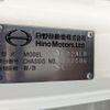 hino ranger 2023 -HINO--Hino Ranger 2KG-FD2ABG--FD2AB-132586---HINO--Hino Ranger 2KG-FD2ABG--FD2AB-132586- image 2