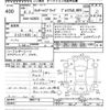 daihatsu rocky 2022 CFJ1773198 image 3