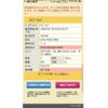 toyota auris 2017 CFJ1557873 image 1