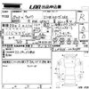 daihatsu wake 2017 -DAIHATSU 【ＮＯ後日 】--WAKE LA700S-0090389---DAIHATSU 【ＮＯ後日 】--WAKE LA700S-0090389- image 3