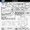 nissan serena 2011 -NISSAN--Serena C26--015326---NISSAN--Serena C26--015326- image 3