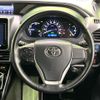 toyota voxy 2020 CFJ1866784 image 12