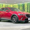 mazda cx-3 2015 -MAZDA--CX-3 LDA-DK5AW--DK5AW-100106---MAZDA--CX-3 LDA-DK5AW--DK5AW-100106- image 18