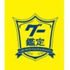 toyota townace-truck 2023 CFJ1599713 image 78