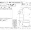daihatsu move-canbus 2024 CFJ1716251 image 4
