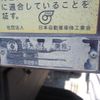 nissan diesel-ud-condor 2006 CFJ1538715 image 63