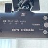 toyota land-cruiser-prado 2023 -TOYOTA--Land Cruiser Prado 3BA-TRJ150W--TRJ150-0157882---TOYOTA--Land Cruiser Prado 3BA-TRJ150W--TRJ150-0157882- image 23