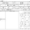 mitsubishi minicab-truck 2010 CFJ1733597 image 3