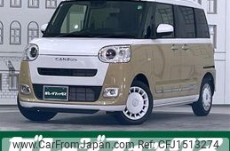 daihatsu move-canbus 2024 CFJ1513274