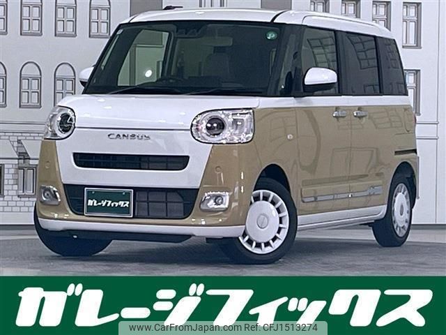 daihatsu move-canbus 2024 CFJ1513274 image 1
