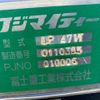 hino dutro 2017 CFJ0153422 image 16