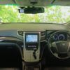 toyota alphard 2014 quick_quick_DAA-ATH20W_ATH20-8040349 image 4