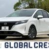 nissan note 2023 quick_quick_6AA-E13_E13-226703 image 1