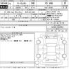 daihatsu tanto 2020 -DAIHATSU 【岐阜 582ゆ3687】--Tanto LA660S-0026053---DAIHATSU 【岐阜 582ゆ3687】--Tanto LA660S-0026053- image 3