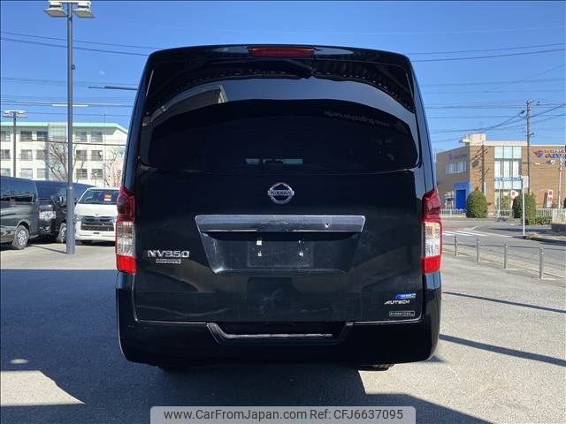 nissan caravan-van 2016 -NISSAN--Caravan Van LDF-VW2E26--VW2E26-022557---NISSAN--Caravan Van LDF-VW2E26--VW2E26-022557- image 2