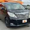toyota alphard 2010 -TOYOTA--Alphard DBA-ANH20W--ANH20-8124451---TOYOTA--Alphard DBA-ANH20W--ANH20-8124451- image 8