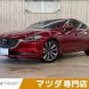 mazda atenza 2020 CFJ1483491 image 1