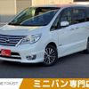 nissan serena 2015 -NISSAN--Serena DAA-HFC26--HFC26-263827---NISSAN--Serena DAA-HFC26--HFC26-263827- image 1