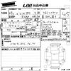 volkswagen polo 2017 -VOLKSWAGEN--VW Polo 6RCJZ-WVWZZZ6RZHU012323---VOLKSWAGEN--VW Polo 6RCJZ-WVWZZZ6RZHU012323- image 3