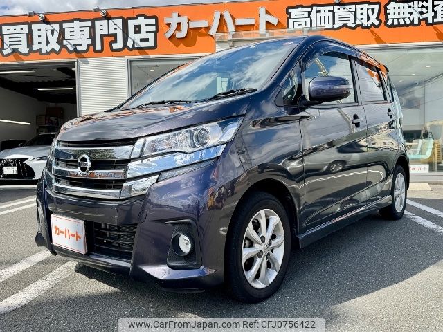 nissan dayz 2016 -NISSAN 【滋賀 583ｦ412】--DAYZ B21W--0332230---NISSAN 【滋賀 583ｦ412】--DAYZ B21W--0332230- image 1