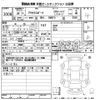 mazda axela 2014 CFJ1528103 image 3