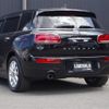 mini mini-others 2018 CFJ1661149 image 15