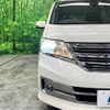 nissan serena 2013 -NISSAN--Serena DAA-HC26--HC26-076667---NISSAN--Serena DAA-HC26--HC26-076667- image 14