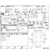 daihatsu tanto 2016 -DAIHATSU--Tanto LA610S--LA610S-0086941---DAIHATSU--Tanto LA610S--LA610S-0086941- image 4