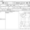bmw 3-series 2023 CFJ0406475 image 3