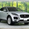 jaguar e-pace 2018 quick_quick_DF2NA_SADFA2AN4J1Z33512 image 16