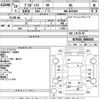 toyota probox-van 2017 CFJ1846809 image 3