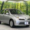 nissan march 2008 CFJ1425971 image 15