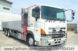 hino profia 2015 CFJ1604349