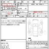 honda stream 2006 CFJ1793386 image 19