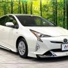 toyota prius 2016 CFJ1594149 image 16