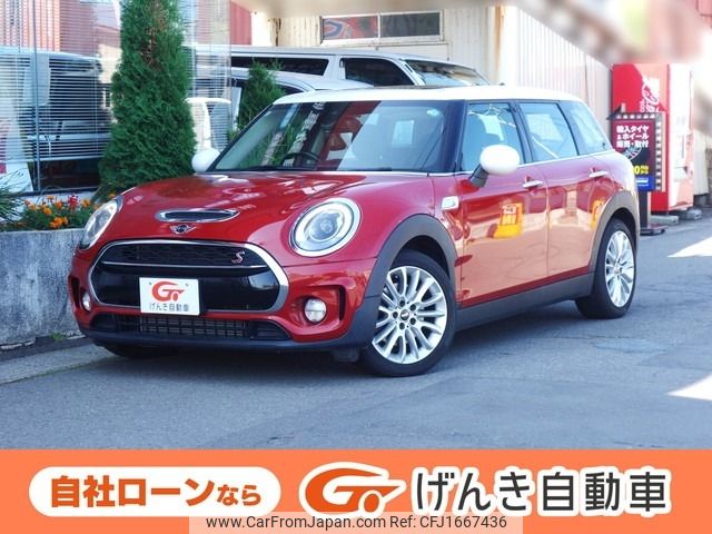 mini mini-others 2016 CFJ1667436 image 1