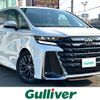 toyota vellfire 2023 -TOYOTA--Vellfire 5BA-TAHA45W--TAHA45-0001248---TOYOTA--Vellfire 5BA-TAHA45W--TAHA45-0001248- image 1