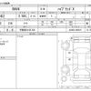 toyota rav4 2021 -TOYOTA 【宇都宮 341ﾏ 326】--RAV4 6AA-AXAH52--AXAH52-4006411---TOYOTA 【宇都宮 341ﾏ 326】--RAV4 6AA-AXAH52--AXAH52-4006411- image 3