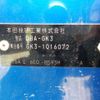 honda fit 2013 -HONDA 【野田 501ｱ1234】--Fit DBA-GK3--GK3-1016072---HONDA 【野田 501ｱ1234】--Fit DBA-GK3--GK3-1016072- image 40