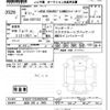 mercedes-benz mercedes-benz-others 2022 CFJ1580481 image 3
