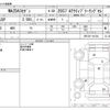 mazda mazda3 2022 CFJ1500105 image 3
