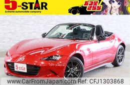 mazda roadster 2016 -MAZDA--Roadster DBA-ND5RC--ND5RC-110855---MAZDA--Roadster DBA-ND5RC--ND5RC-110855-