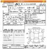 suzuki hustler 2014 -SUZUKI 【未記入 】--Hustler MR31S-828548---SUZUKI 【未記入 】--Hustler MR31S-828548- image 3